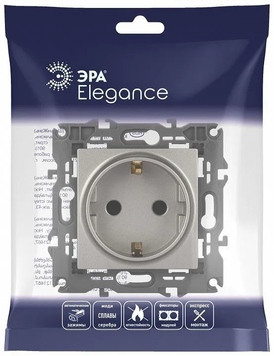 Розетка с заземлением и со шторкой, без рамки Эра Эра Elegance 14-2102-16