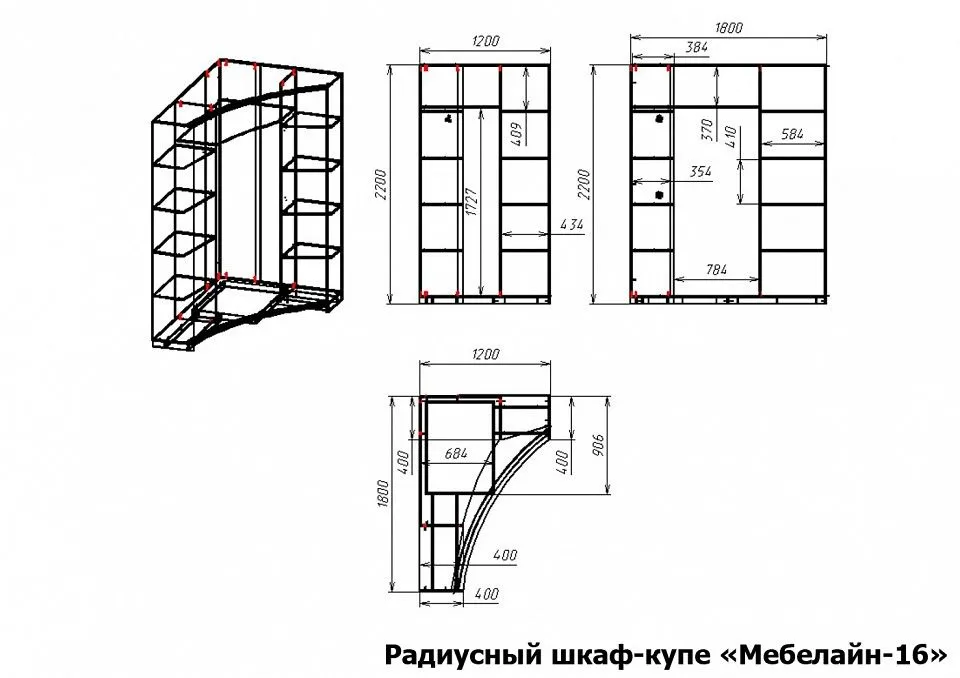 Шкаф-купе Мебелайн-16