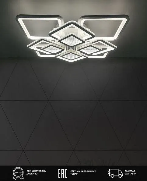 Потолочная люстра Seven Fires Khemmi #00121711, 121711, SF7095/8C-WT