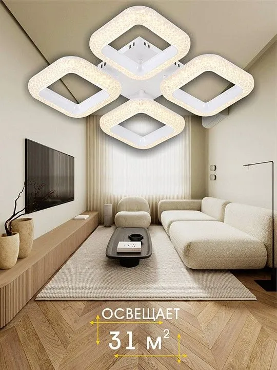 Потолочная люстра AM-Group MODERN MODERN SP4 WH