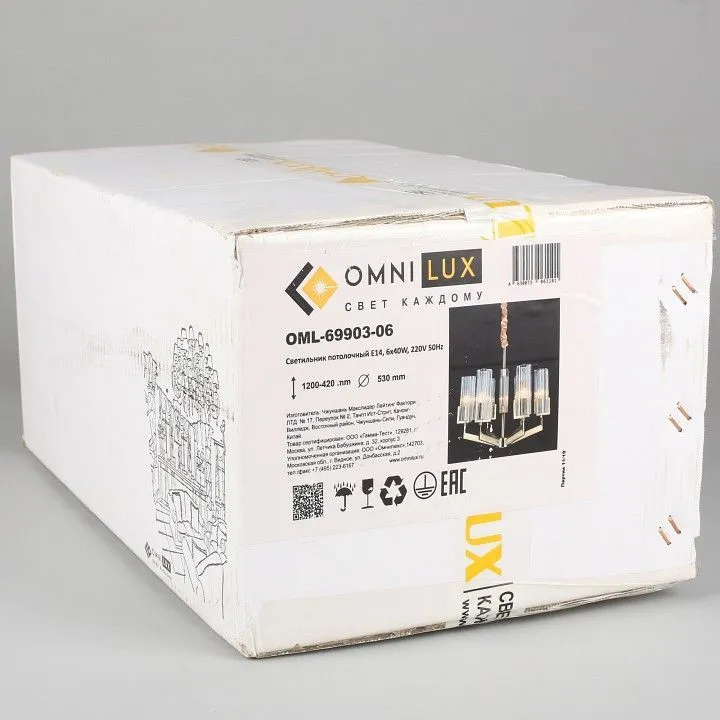 Подвесная люстра Omnilux Ledro OML-69903-06 Подвесная люстра Omnilux Ledro OML-69903-06