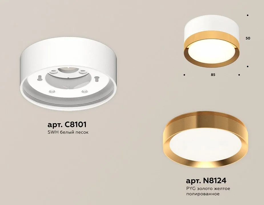 Накладной светильник Ambrella Light XS XS8101005