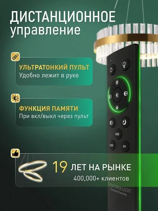 Потолочная люстра Natali Kovaltseva  HIGH-TECH LED LAMPS 82073
