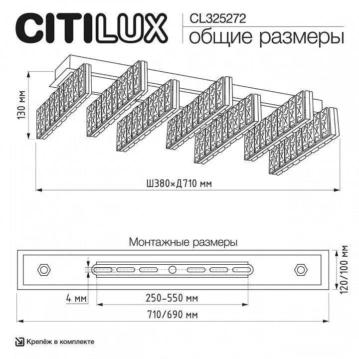 Накладной светильник Citilux PALANT CL325272