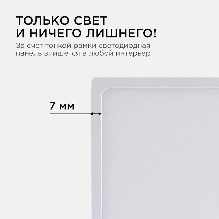 Накладной светильник Apeyron Electrics  06-43