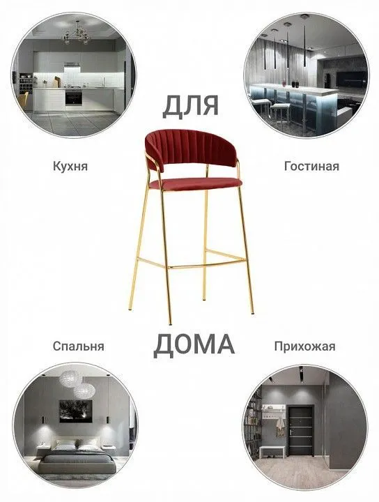 Стул барный Bradex Home Turin FR 0716 Стул барный Bradex Home Turin FR 0716