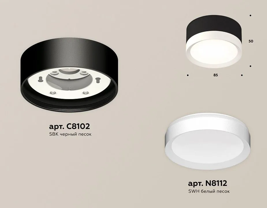 Накладной светильник Ambrella Light XS XS8102001