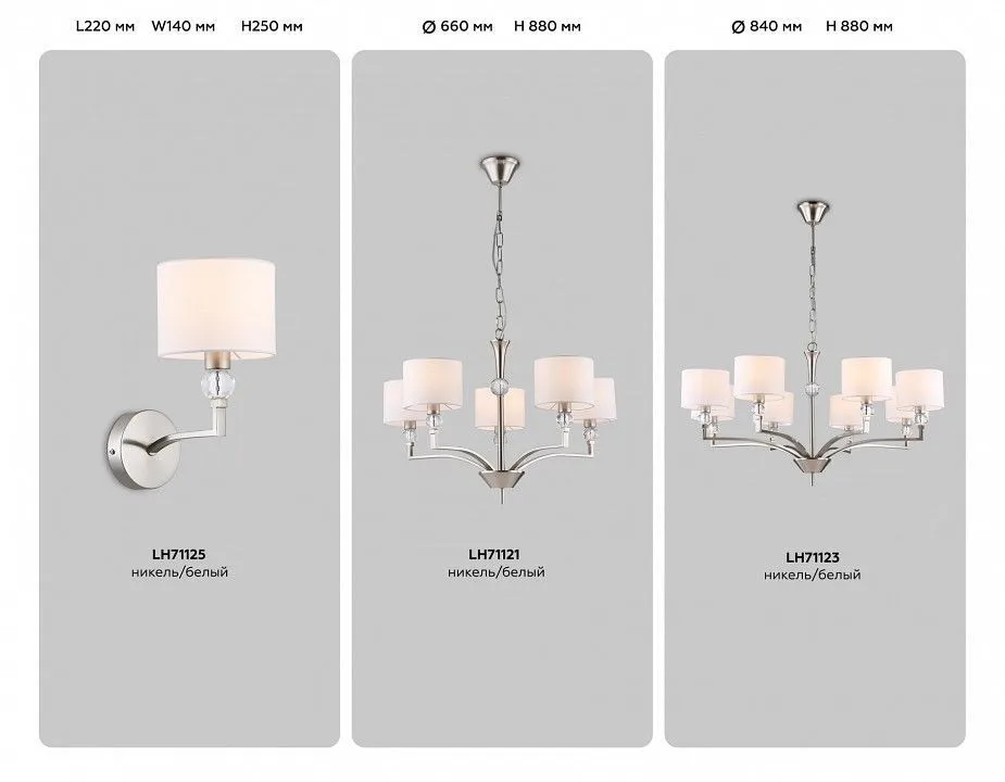 Подвесная люстра Ambrella Light HIGH LIGHT LH71121