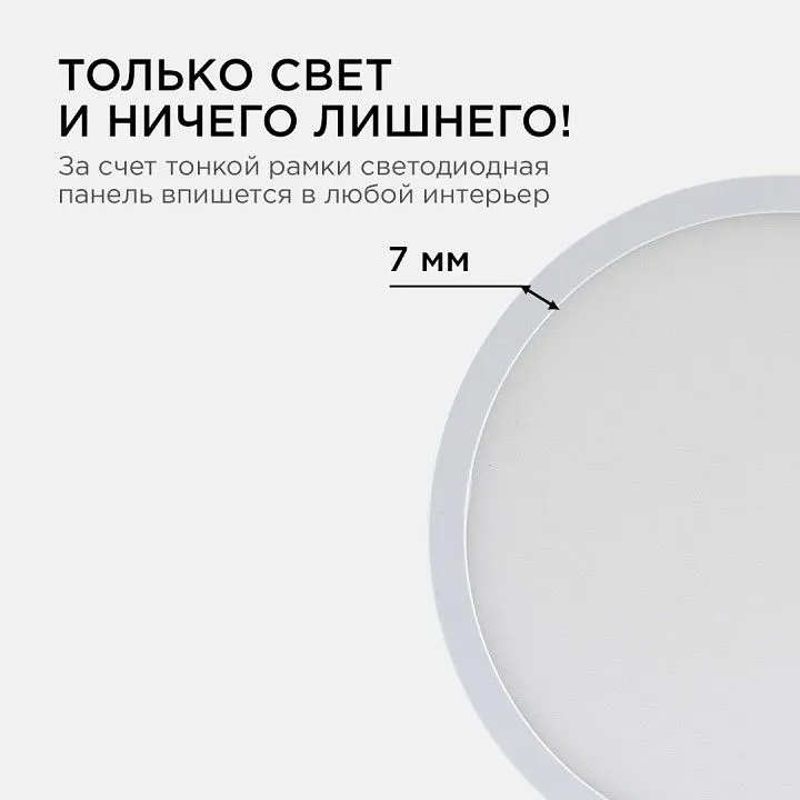 Накладной светильник Apeyron Electrics  06-38
