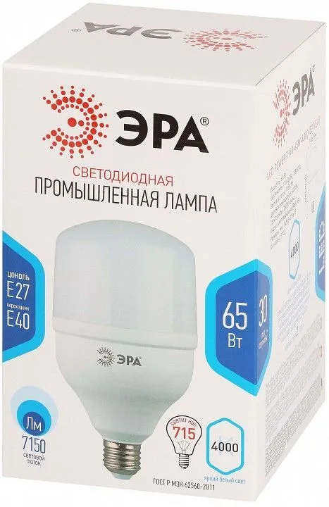 Лампа светодиодная Эра Стандарт E27, E40 65Вт 4000K LED POWER T140-65W-4000-E27/E40