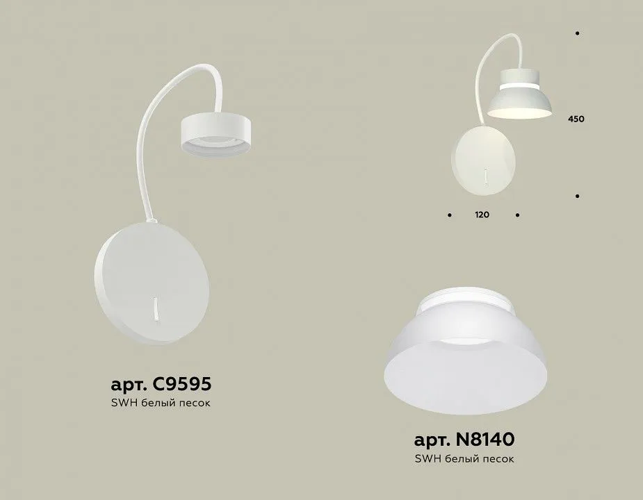 Бра Ambrella Light XB XB9595100