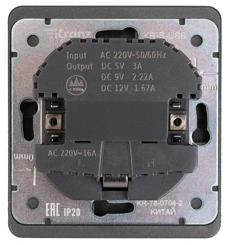 Розетка с заземлением и со шторкой и 2хUSB, без рамки Kranz ROUND KR-78-0704-2
