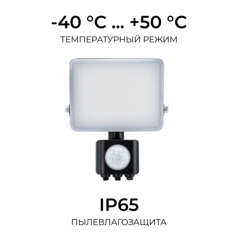 Настенно-потолочный прожектор Apeyron Electrics  05-52