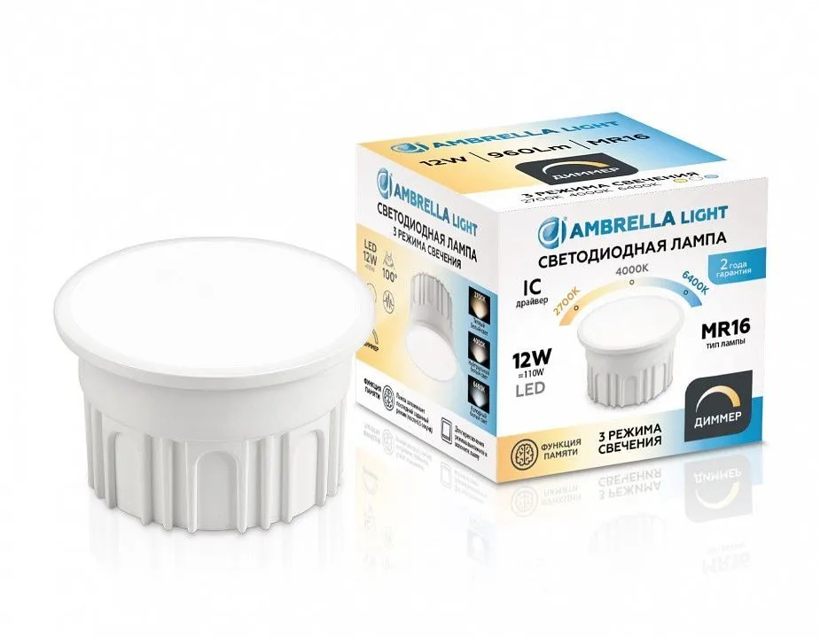 Лампа светодиодная Ambrella Light   12Вт 2700, 4000, 6400K 212510