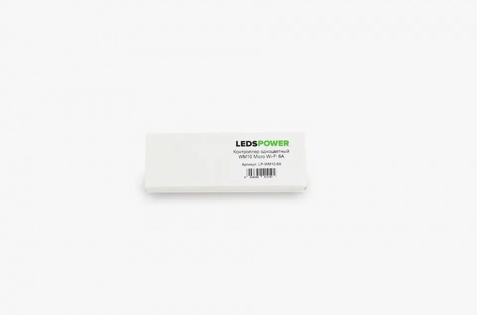 Контроллер LEDS POWER  514191