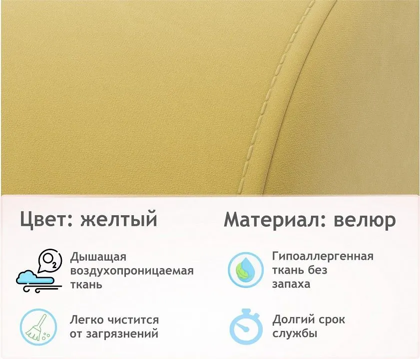 Кресло Pati