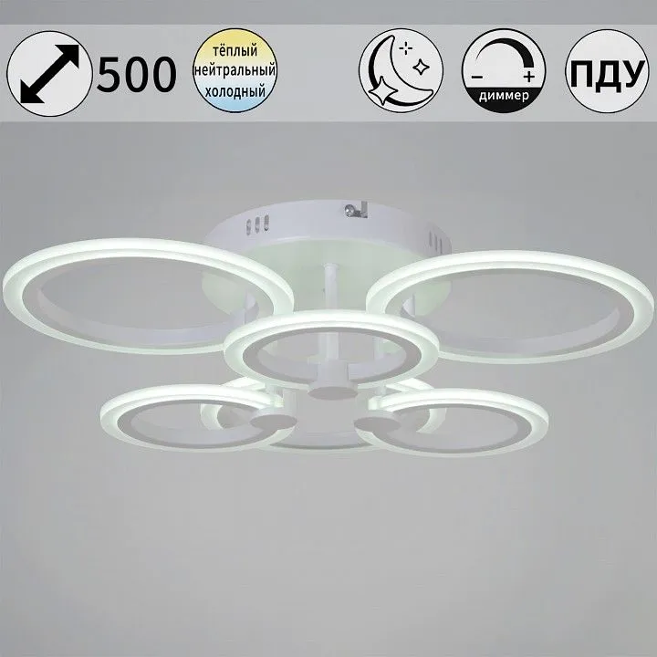 Потолочная люстра Reluce  09502-0.3-3+3 WH