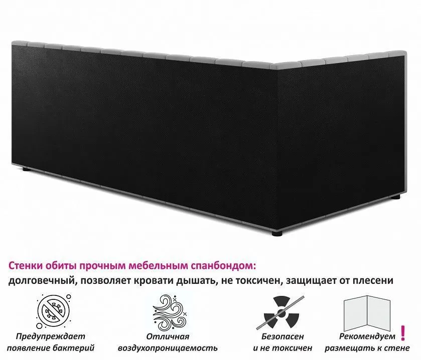 Кровать полутораспальная Milena 2000x1200 с ПМ
