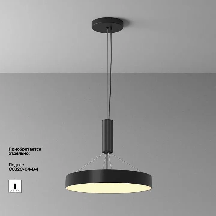 Накладной светильник Maytoni Technical Зон C032CL-45W2.7K-RD-B