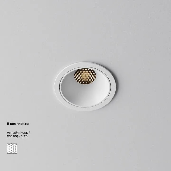 Встраиваемый светильник Maytoni Technical Альфа DL043-01-10W3K-RD-W-1