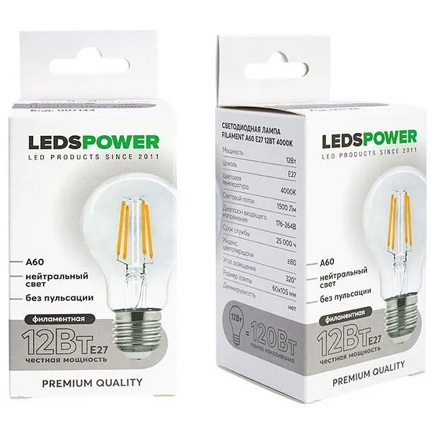 Лампа светодиодная LEDS POWER A60 E27 12Вт 4000K 007144