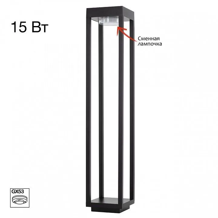 Наземный высокий светильник Citilux GENOX CLU13B