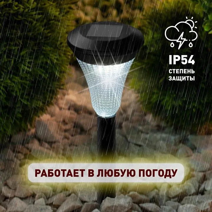 Наземный низкий светильник Эра  SL-PL31-M