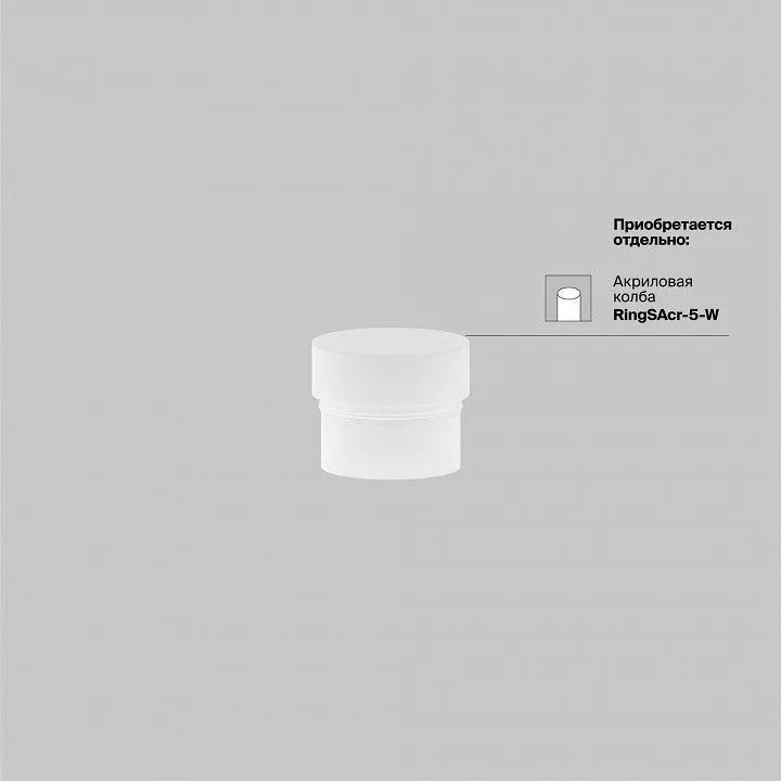 Накладной светильник Maytoni Technical Фокус TR032-4-5WTW-M-DSZ-W