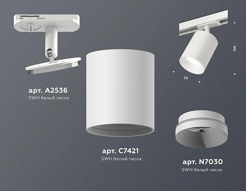 Светильник на штанге Ambrella Light XT XT7421001