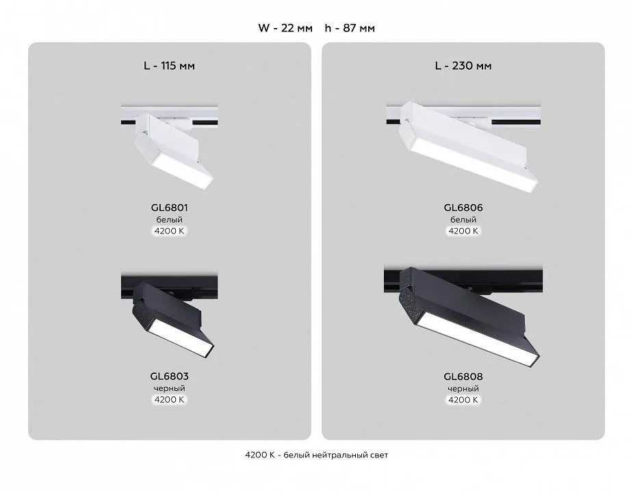 Светильник на штанге Ambrella Light GL GL6801