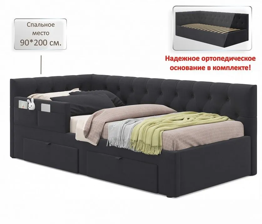 Кровать односпальная Afelia