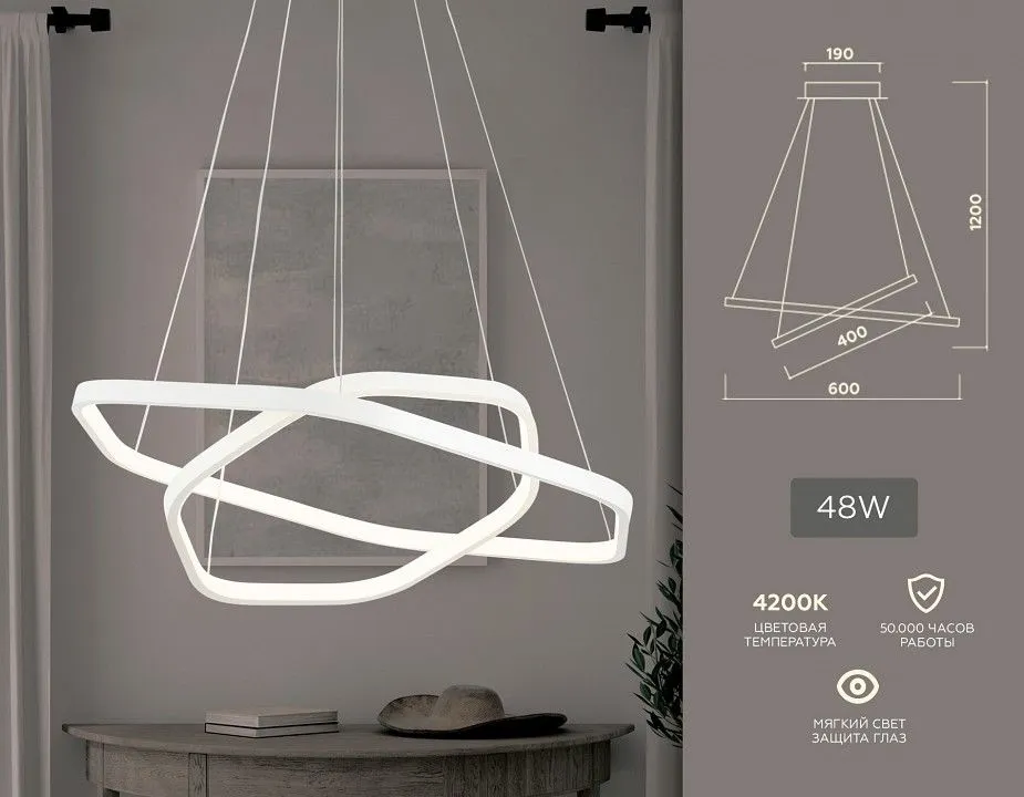 Подвесной светильник Ambrella Light FL FL360