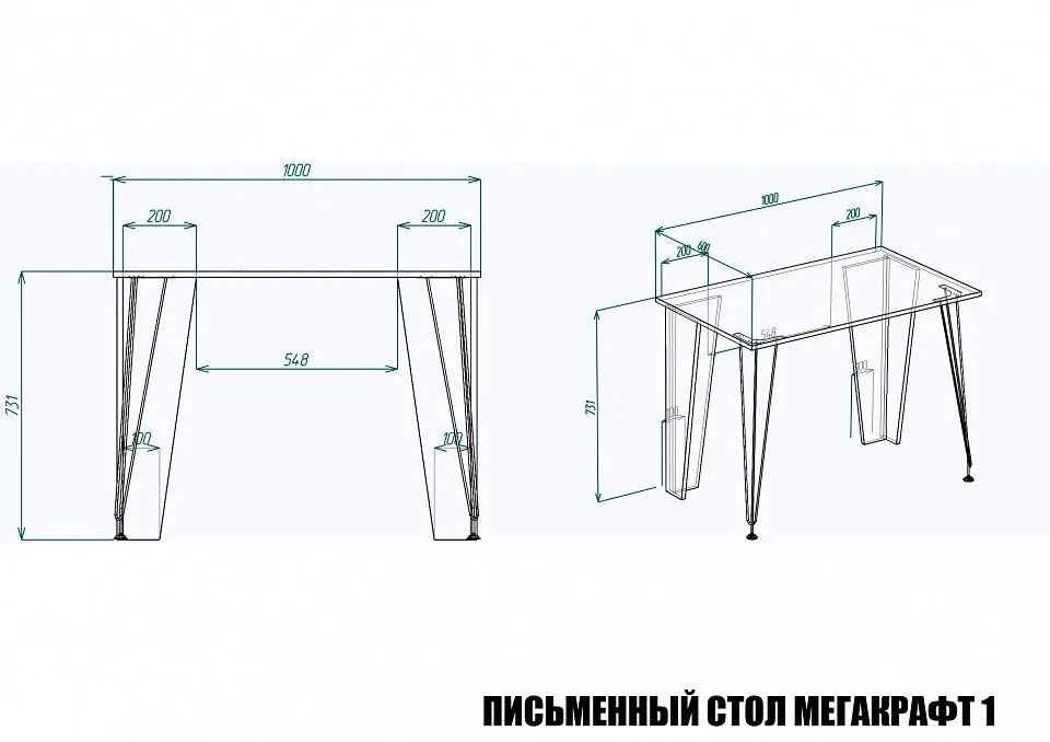 Стол письменный МегаKraft 1 ПСт-МТ-001