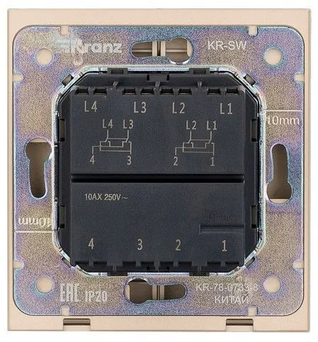 Переключатель перекрестный двухклавишный без рамки Kranz STRONG KR-78-0733-8
