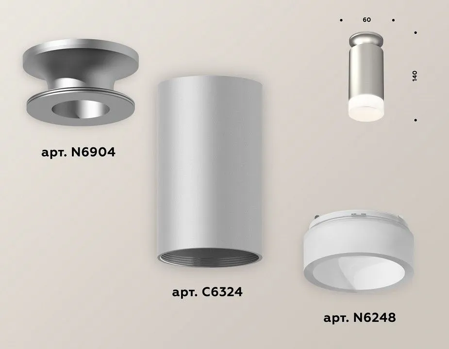 Накладной светильник Ambrella Light XS XS6324081