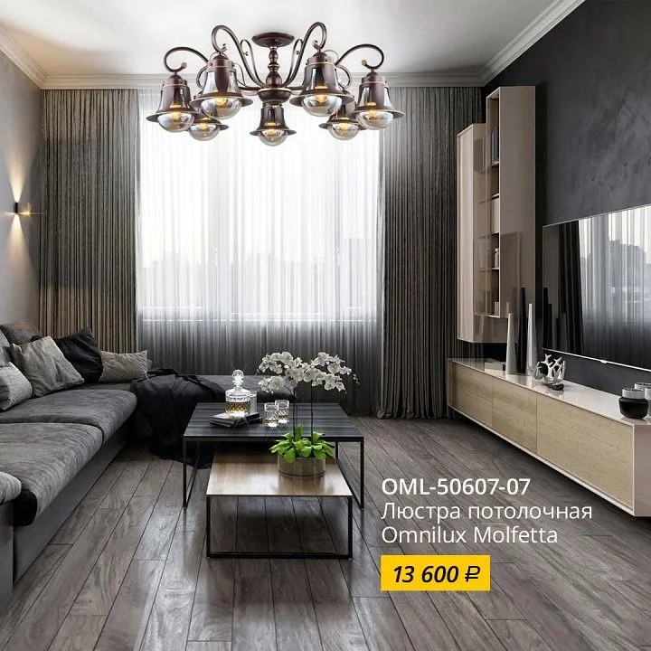Люстра на штанге Omnilux Molfetta OML-50607-07 Люстра на штанге Omnilux Molfetta OML-50607-07