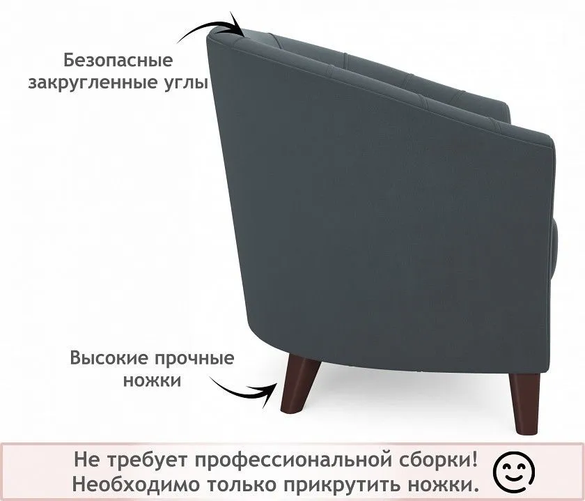 Кресло Line