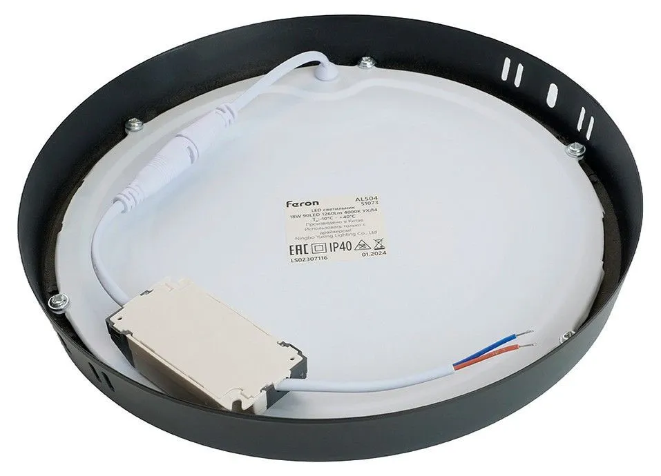 Накладной светильник Feron AL504 51075