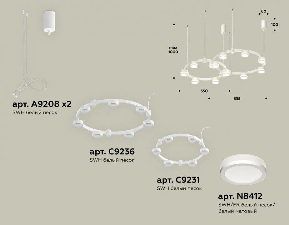 Подвесная люстра Ambrella Light XR XR92081004
