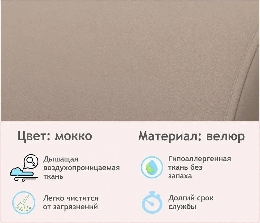 Кресло Pati