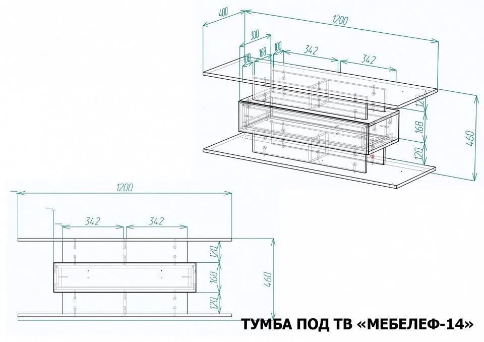 Тумба под ТВ Мебелеф-14
