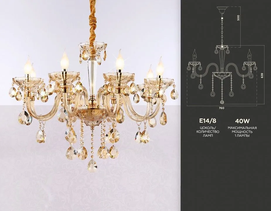 Подвесная люстра Ambrella Light TR TR4907
