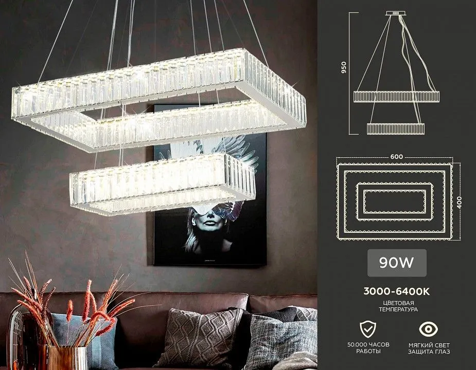 Подвесной светильник Ambrella Light TR TR5005