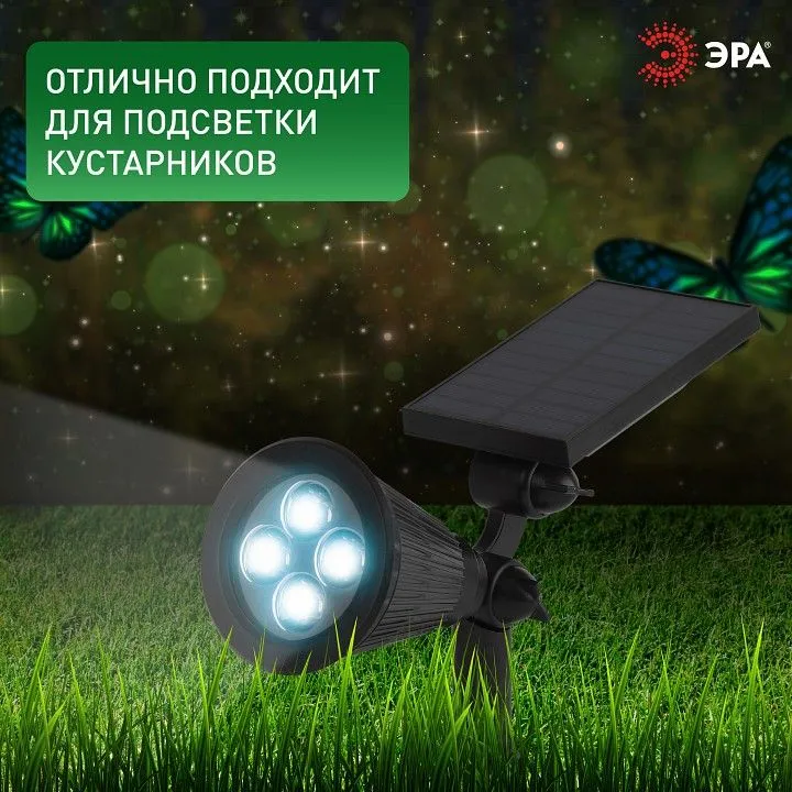 Наземный низкий светильник Эра  ERASP024-10