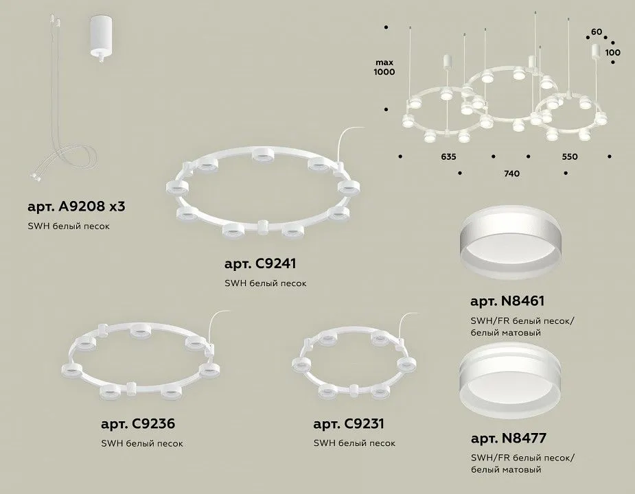 Подвесная люстра Ambrella Light XR XR92082210