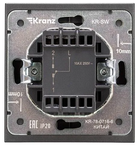 Переключатель проходной одноклавишный с подсветкой без рамки Kranz STRONG KR-78-0716-6