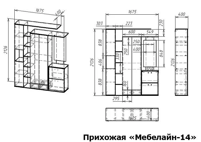 Стенка для прихожей Мебелайн-14