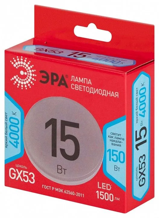 Лампа светодиодная Эра  GX53 15Вт 4000K LED GX-15W-840-GX53 R