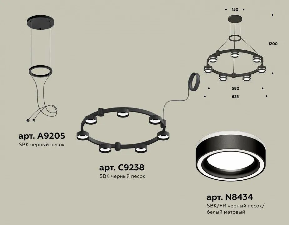 Подвесная люстра Ambrella Light XR XR92051601