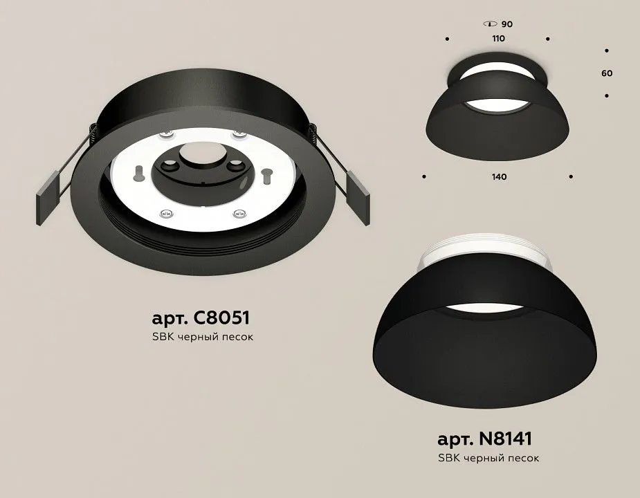 Встраиваемый светильник Ambrella Light XC XC8051100